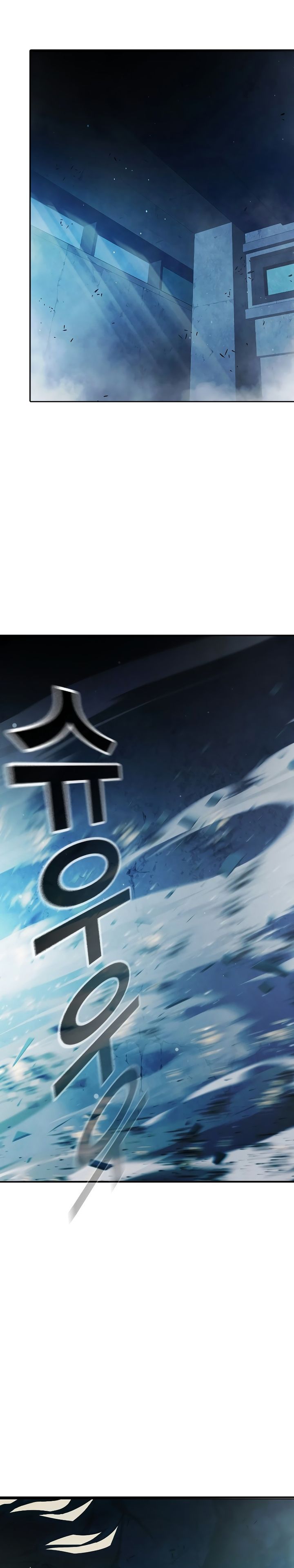 Juvenile Prison Chapter 74 Gambar 62