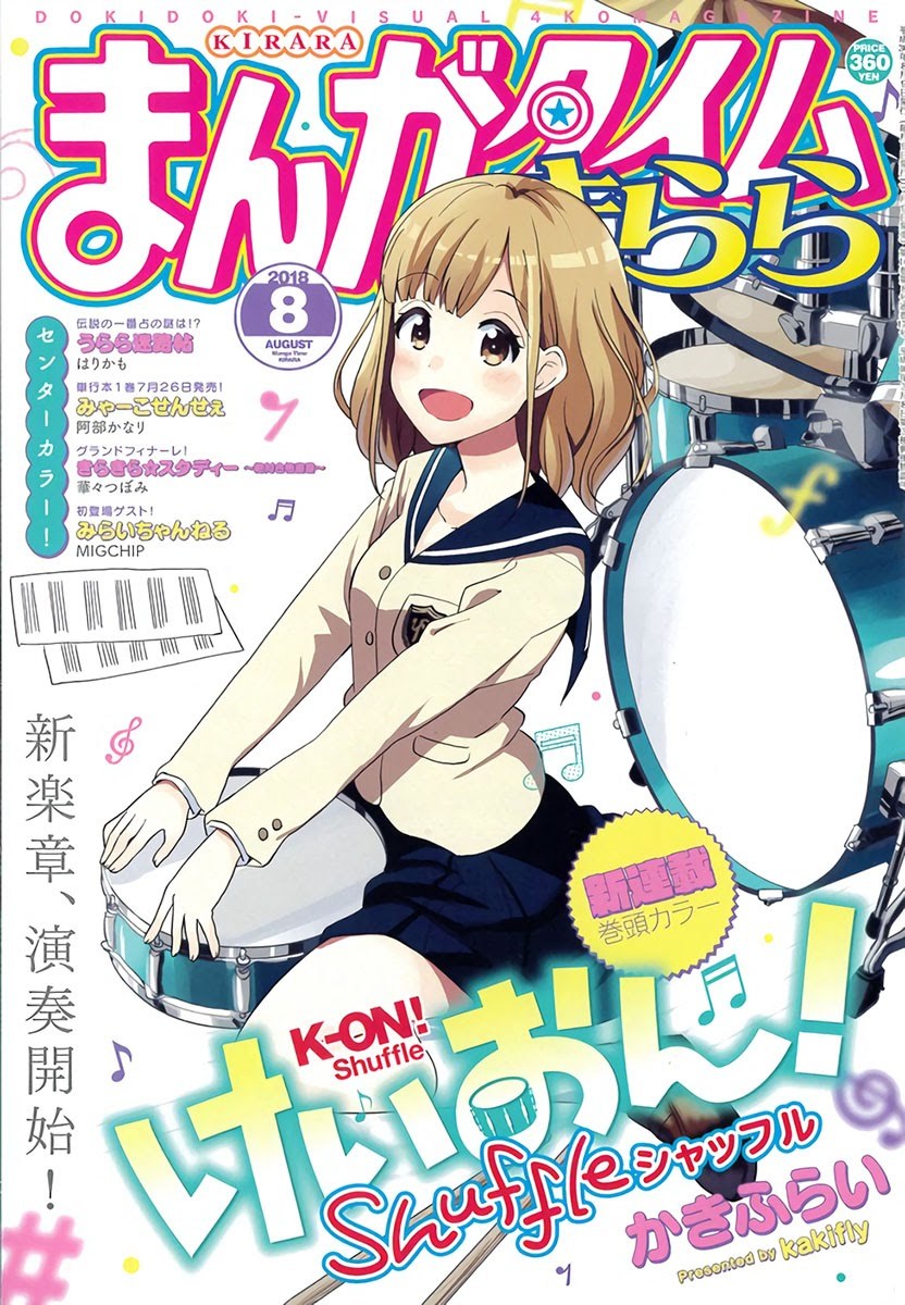 K-ON! Shuffle Chapter 01 Gambar 2