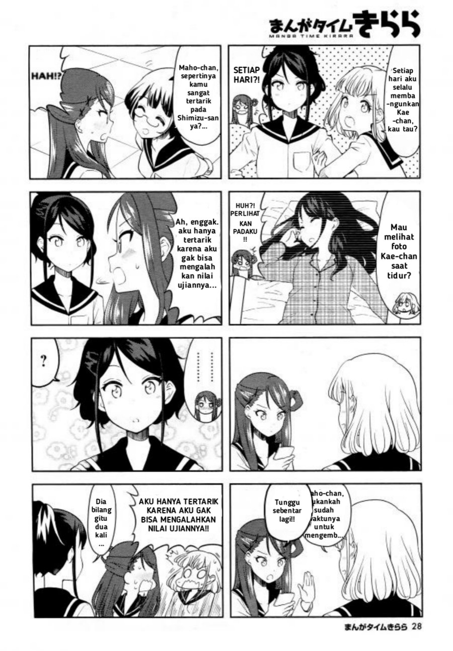 K-ON! Shuffle Chapter 02 Gambar 7