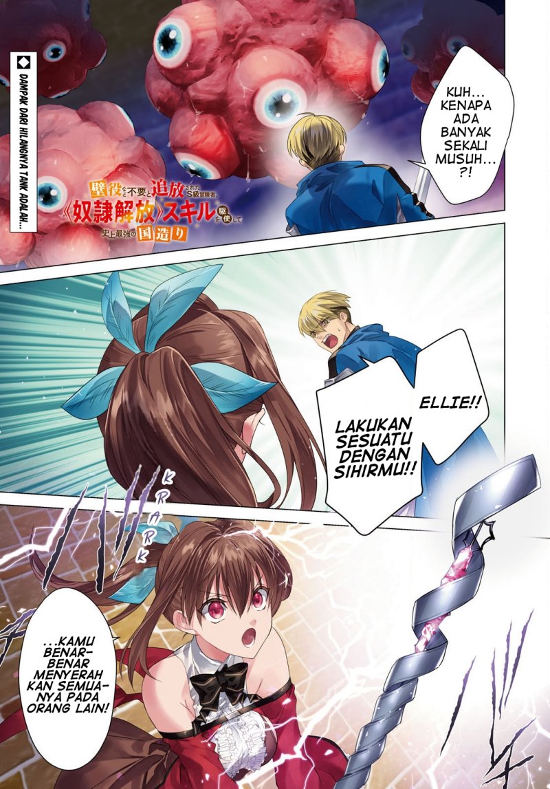 Kabeyaku Nado Fuyou to Tsuihousareta S-kyuu Boukensha,  Skill wo Kushi shite Shijou Saikyou no Kunizukuri Chapter 06 Gambar 1