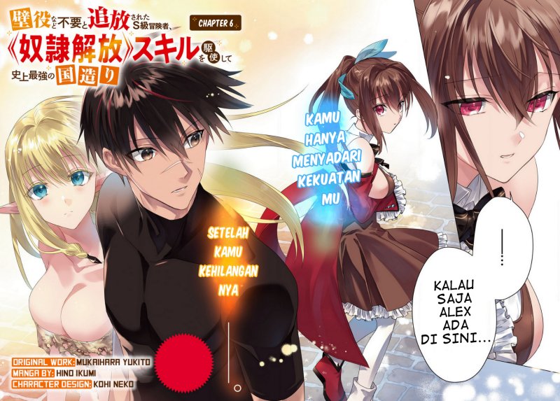 Kabeyaku Nado Fuyou to Tsuihousareta S-kyuu Boukensha,  Skill wo Kushi shite Shijou Saikyou no Kunizukuri Chapter 06 Gambar 2