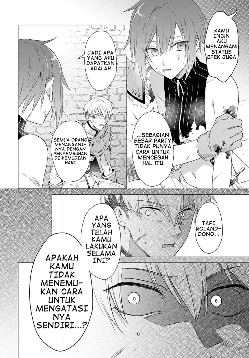 Kabeyaku Nado Fuyou to Tsuihousareta S-kyuu Boukensha,  Skill wo Kushi shite Shijou Saikyou no Kunizukuri Chapter 06 Gambar 11