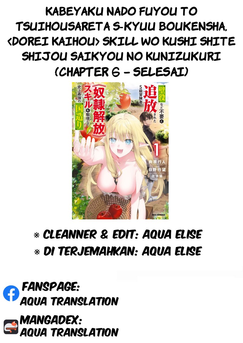 Kabeyaku Nado Fuyou to Tsuihousareta S-kyuu Boukensha,  Skill wo Kushi shite Shijou Saikyou no Kunizukuri Chapter 06 Gambar 22