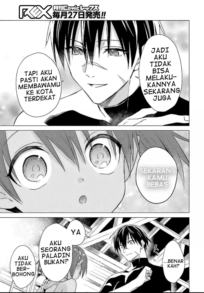 Kabeyaku Nado Fuyou to Tsuihousareta S-kyuu Boukensha,  Skill wo Kushi shite Shijou Saikyou no Kunizukuri Chapter 08 Gambar 15