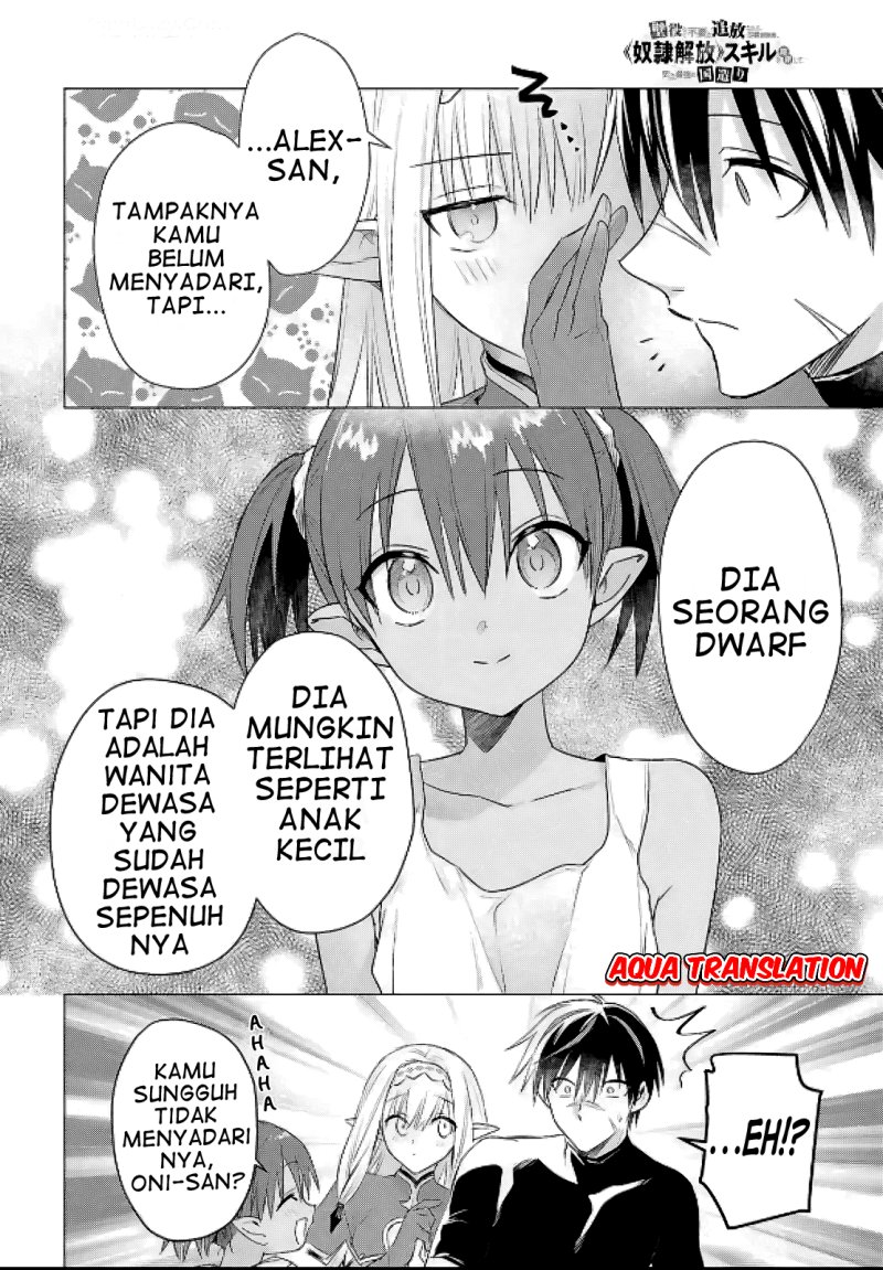 Kabeyaku Nado Fuyou to Tsuihousareta S-kyuu Boukensha,  Skill wo Kushi shite Shijou Saikyou no Kunizukuri Chapter 08 Gambar 20