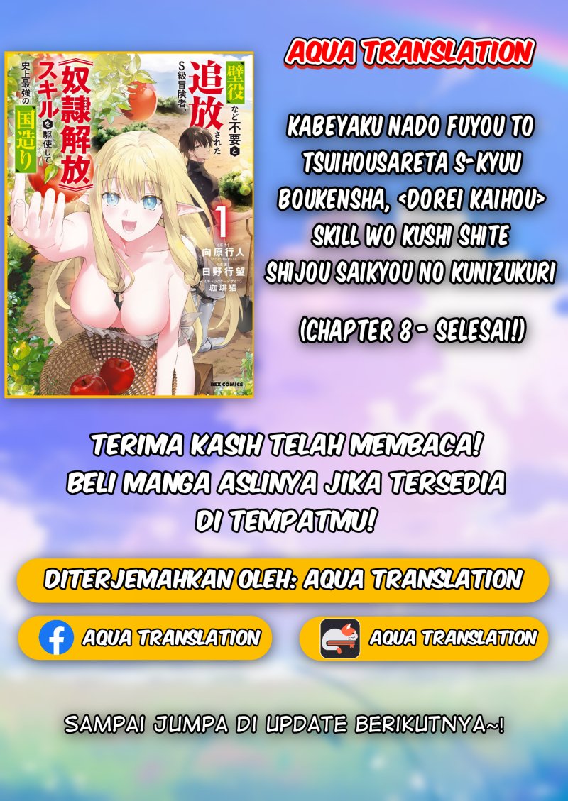 Kabeyaku Nado Fuyou to Tsuihousareta S-kyuu Boukensha,  Skill wo Kushi shite Shijou Saikyou no Kunizukuri Chapter 08 Gambar 27