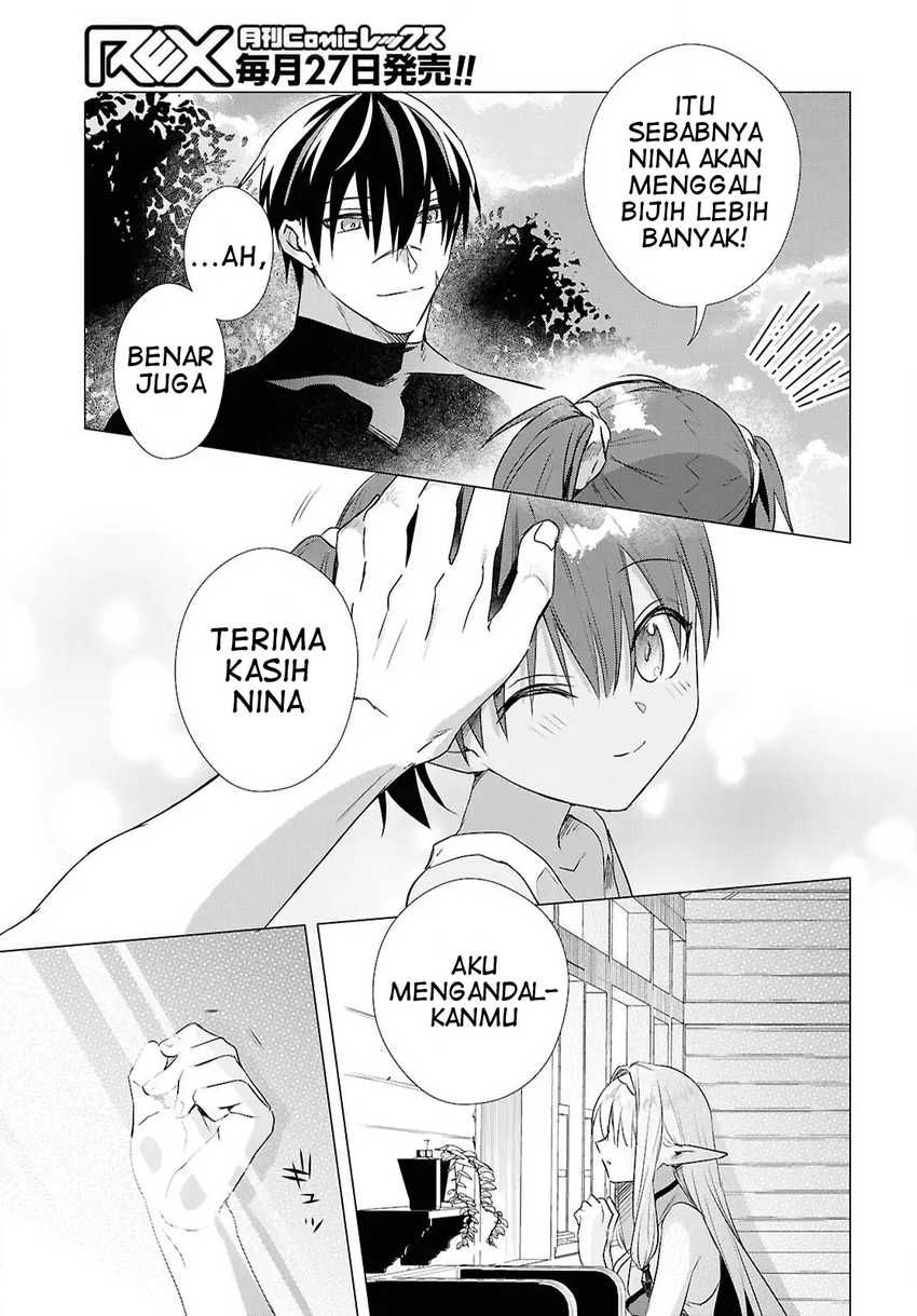 Kabeyaku Nado Fuyou to Tsuihousareta S-kyuu Boukensha,  Skill wo Kushi shite Shijou Saikyou no Kunizukuri Chapter 11 Gambar 9