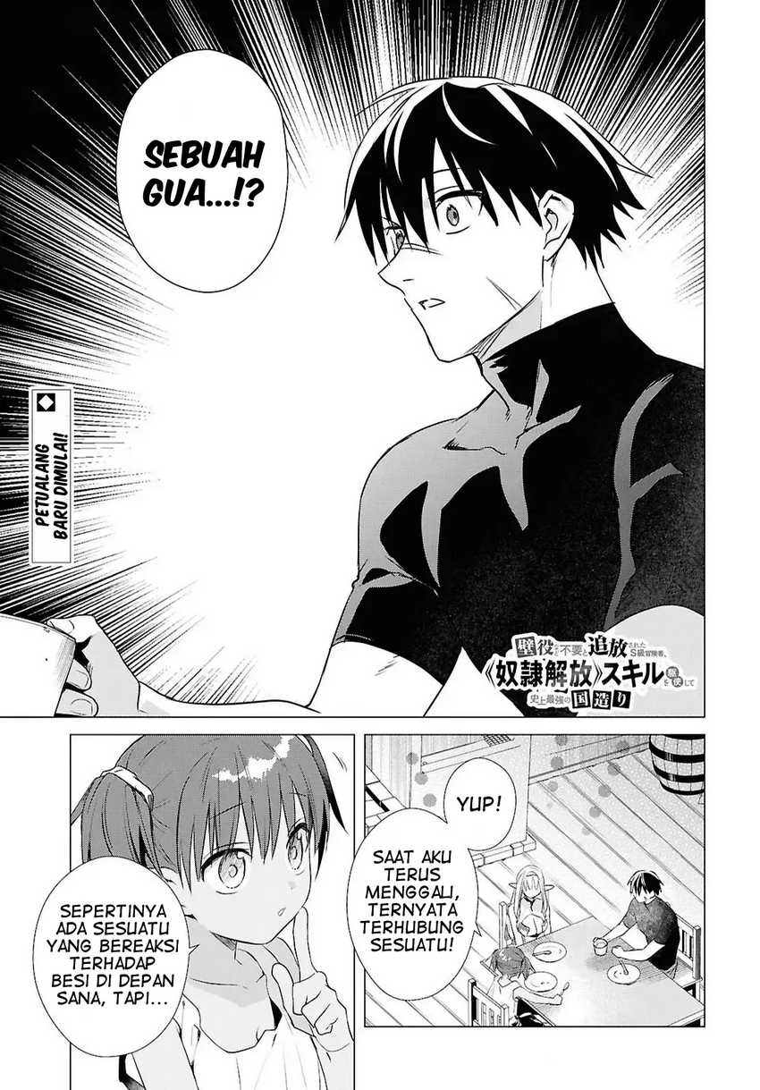 Kabeyaku Nado Fuyou to Tsuihousareta S-kyuu Boukensha,  Skill wo Kushi shite Shijou Saikyou no Kunizukuri Chapter 12 Gambar 2