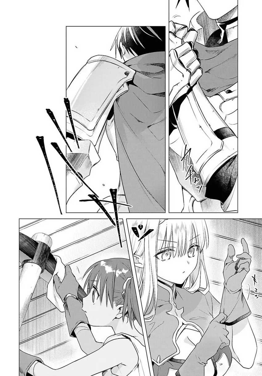 Kabeyaku Nado Fuyou to Tsuihousareta S-kyuu Boukensha,  Skill wo Kushi shite Shijou Saikyou no Kunizukuri Chapter 12 Gambar 15