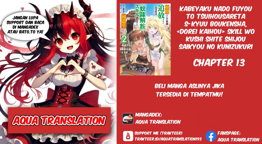 Kabeyaku Nado Fuyou to Tsuihousareta S-kyuu Boukensha,  Skill wo Kushi shite Shijou Saikyou no Kunizukuri Chapter 13 Gambar 1
