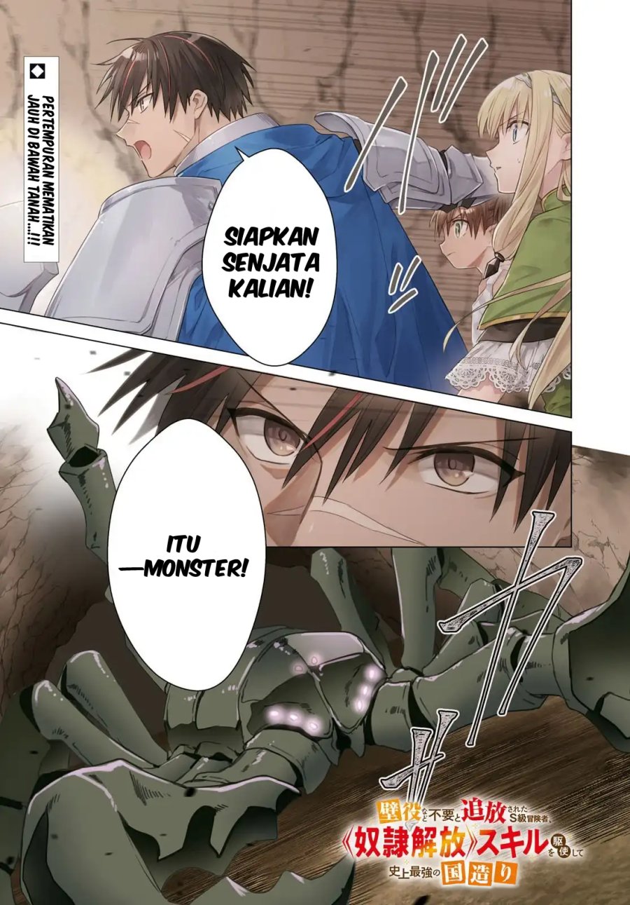Kabeyaku Nado Fuyou to Tsuihousareta S-kyuu Boukensha,  Skill wo Kushi shite Shijou Saikyou no Kunizukuri Chapter 13 Gambar 2