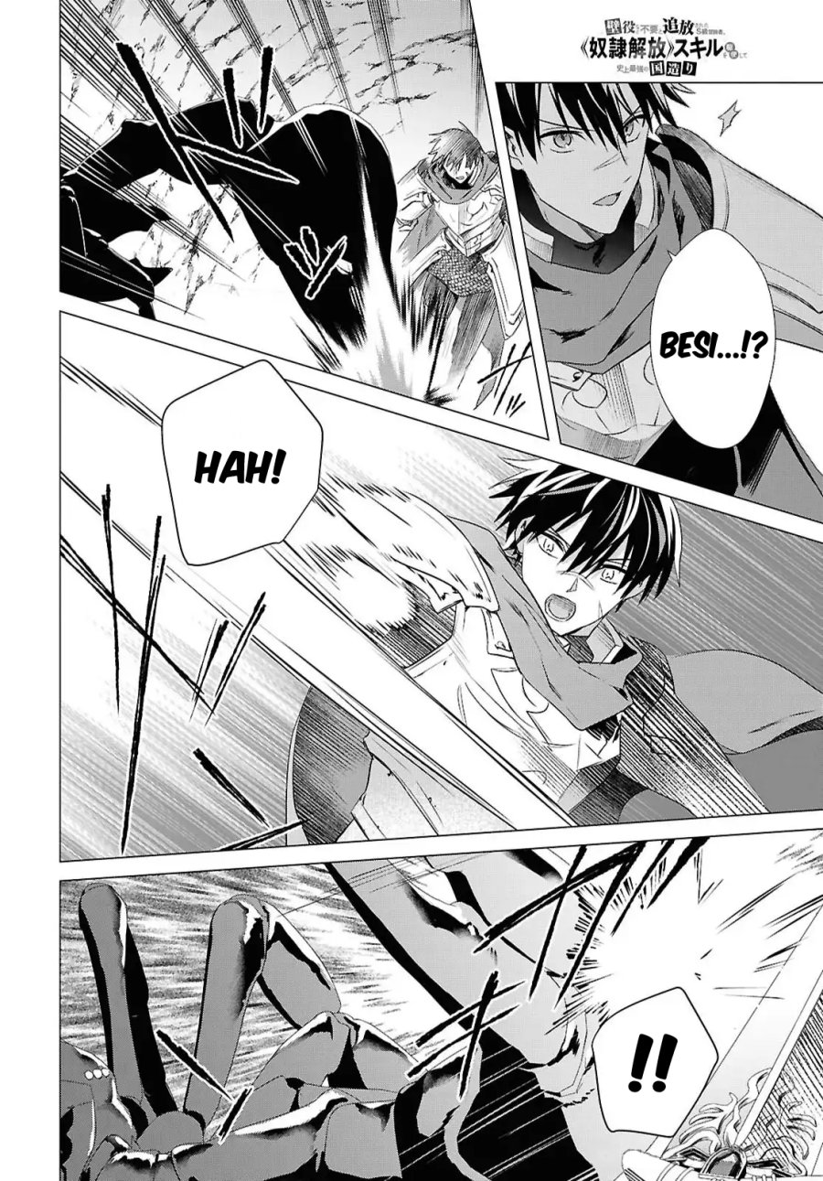 Kabeyaku Nado Fuyou to Tsuihousareta S-kyuu Boukensha,  Skill wo Kushi shite Shijou Saikyou no Kunizukuri Chapter 13 Gambar 10