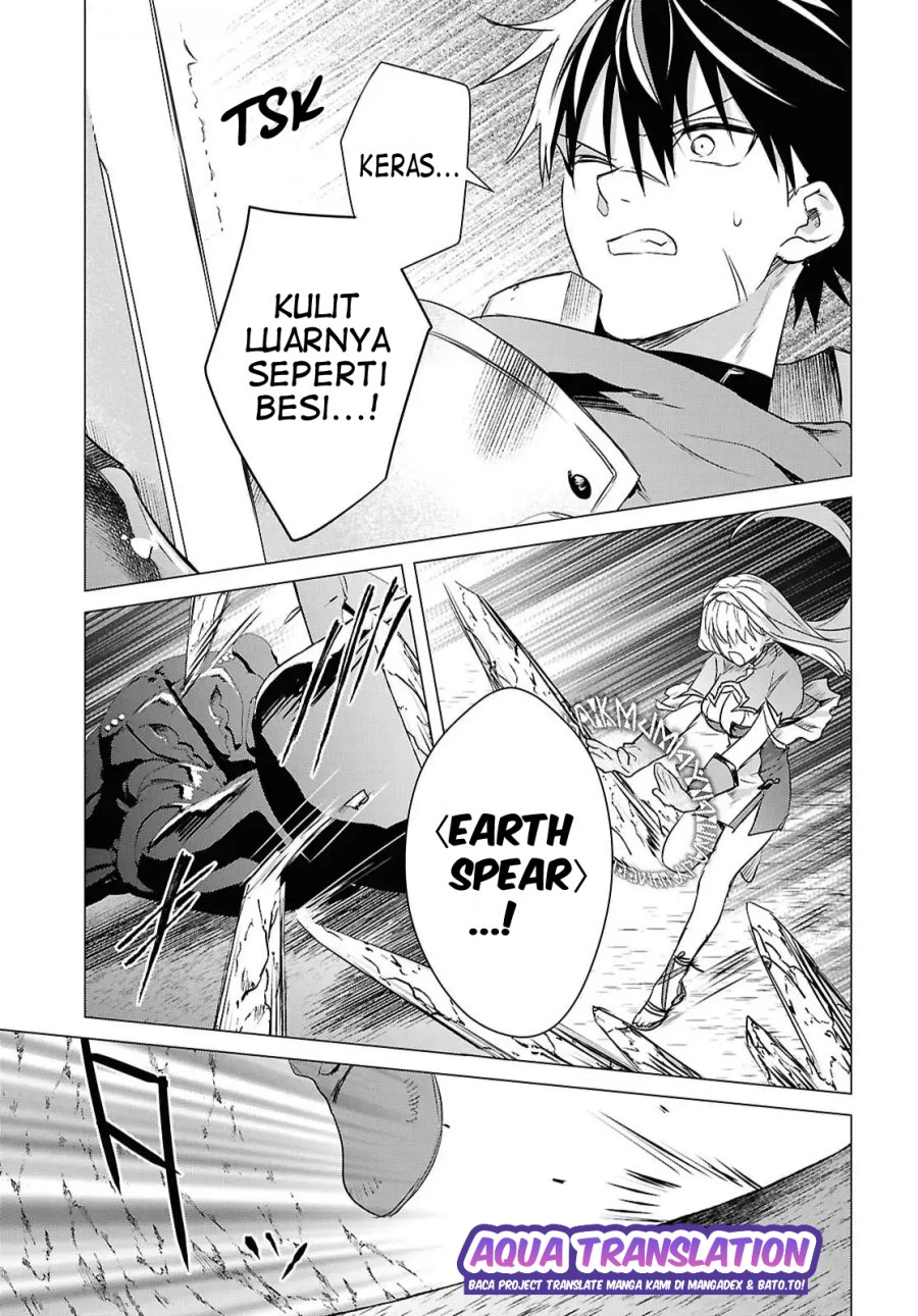 Kabeyaku Nado Fuyou to Tsuihousareta S-kyuu Boukensha,  Skill wo Kushi shite Shijou Saikyou no Kunizukuri Chapter 13 Gambar 11