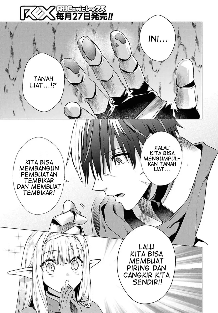 Kabeyaku Nado Fuyou to Tsuihousareta S-kyuu Boukensha,  Skill wo Kushi shite Shijou Saikyou no Kunizukuri Chapter 13 Gambar 19