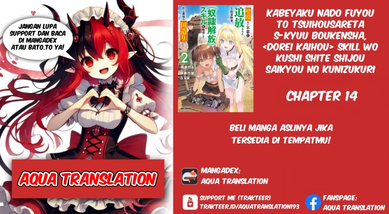 Kabeyaku Nado Fuyou to Tsuihousareta S-kyuu Boukensha,  Skill wo Kushi shite Shijou Saikyou no Kunizukuri Chapter 14 Gambar 1