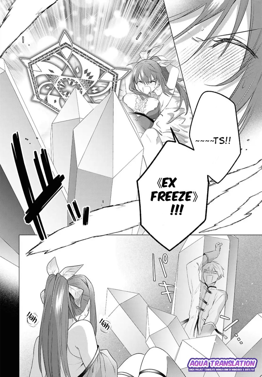 Kabeyaku Nado Fuyou to Tsuihousareta S-kyuu Boukensha,  Skill wo Kushi shite Shijou Saikyou no Kunizukuri Chapter 16 Gambar 19