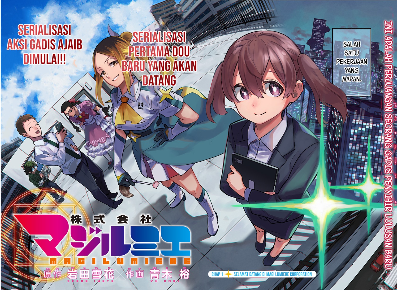 Kabushiki Gaisha MagiLumiere Chapter 01.2 Gambar 2