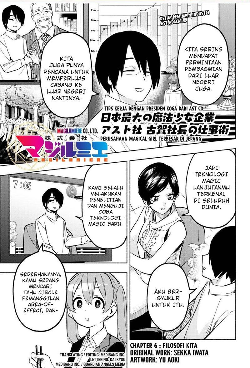 Kabushiki Gaisha MagiLumiere Chapter 06 Gambar 2