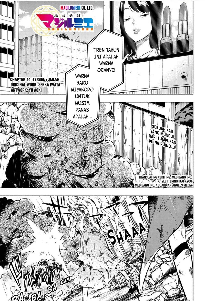 Kabushiki Gaisha MagiLumiere Chapter 14 Gambar 2