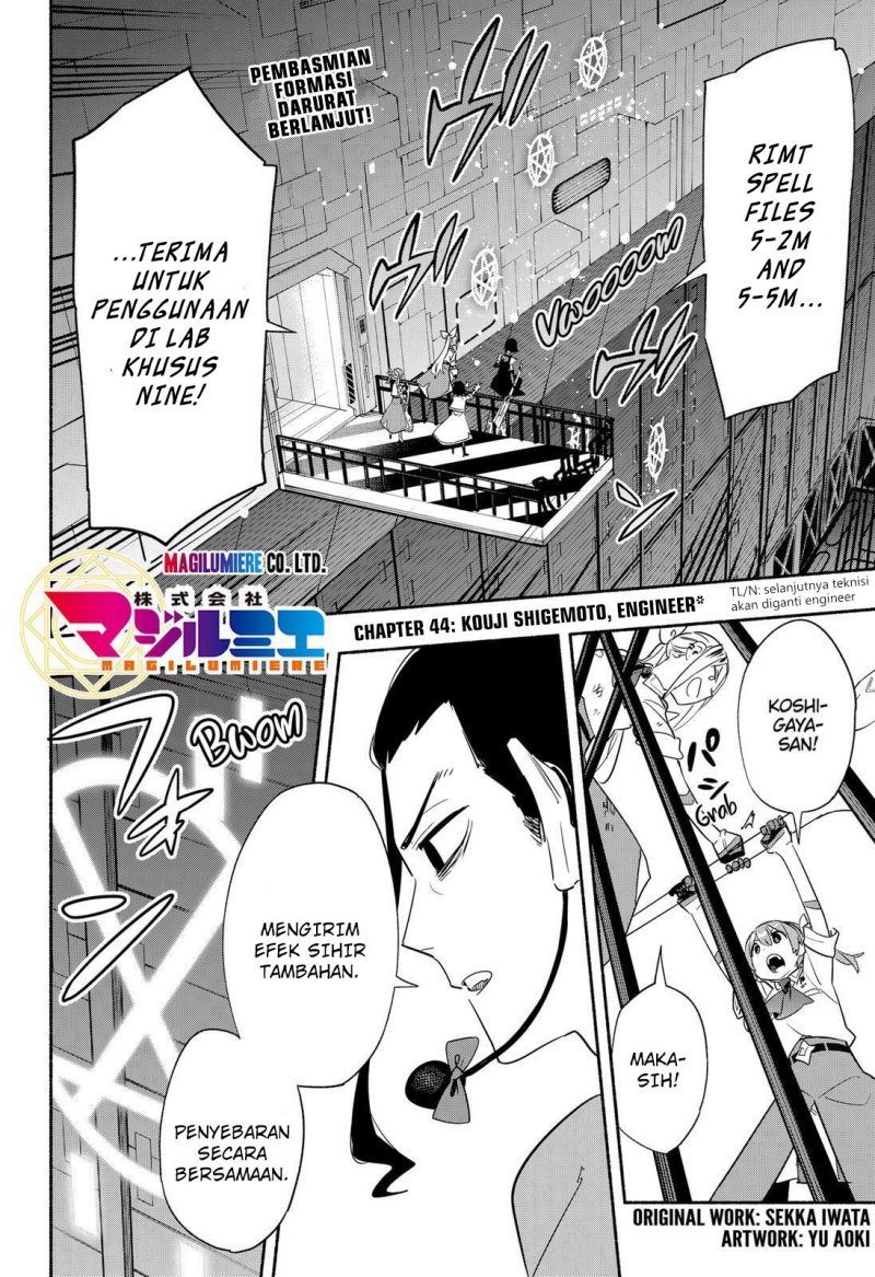 Kabushiki Gaisha MagiLumiere Chapter 44 Gambar 3