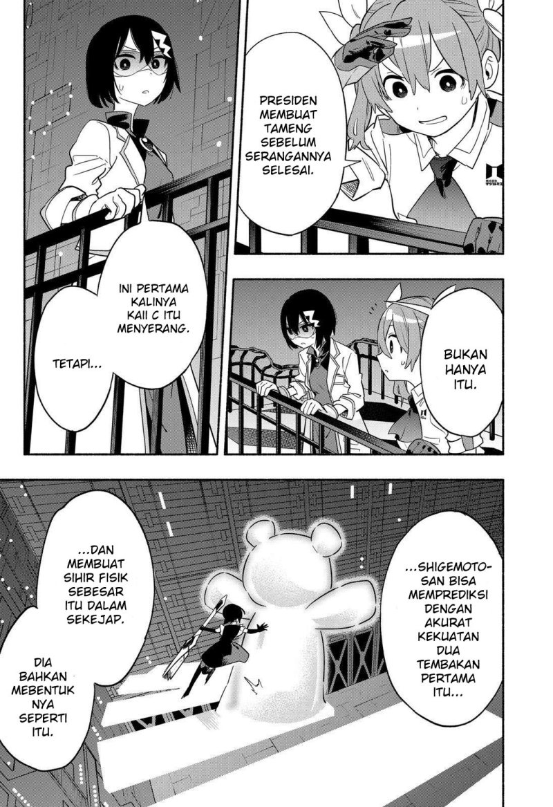 Kabushiki Gaisha MagiLumiere Chapter 44 Gambar 13