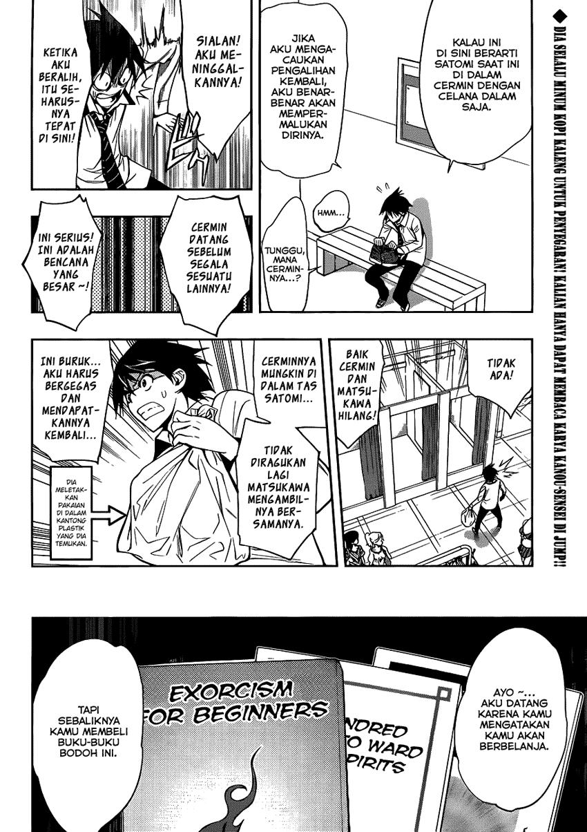 Kagami no Kuni no Harisugawa Chapter 07 Gambar 6