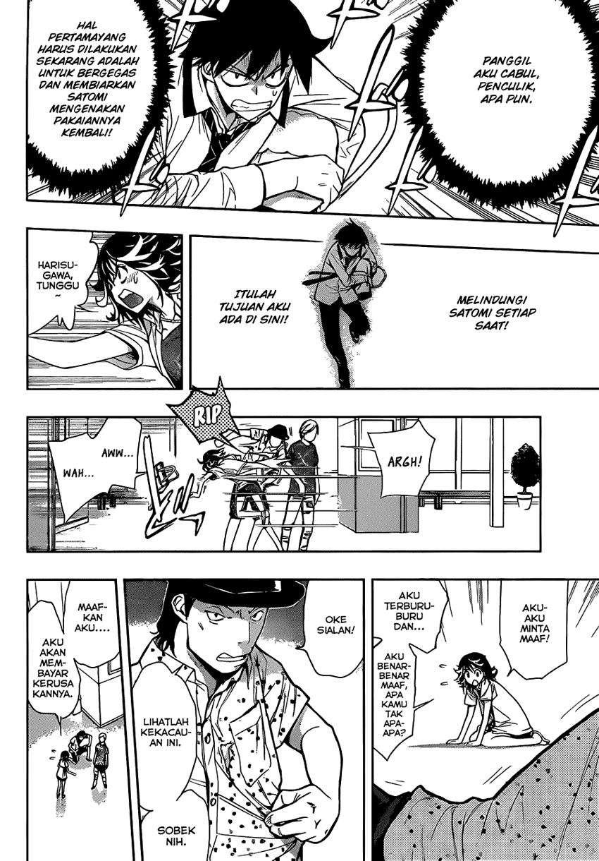 Kagami no Kuni no Harisugawa Chapter 07 Gambar 14