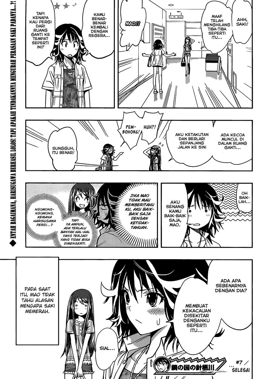 Kagami no Kuni no Harisugawa Chapter 07 Gambar 19