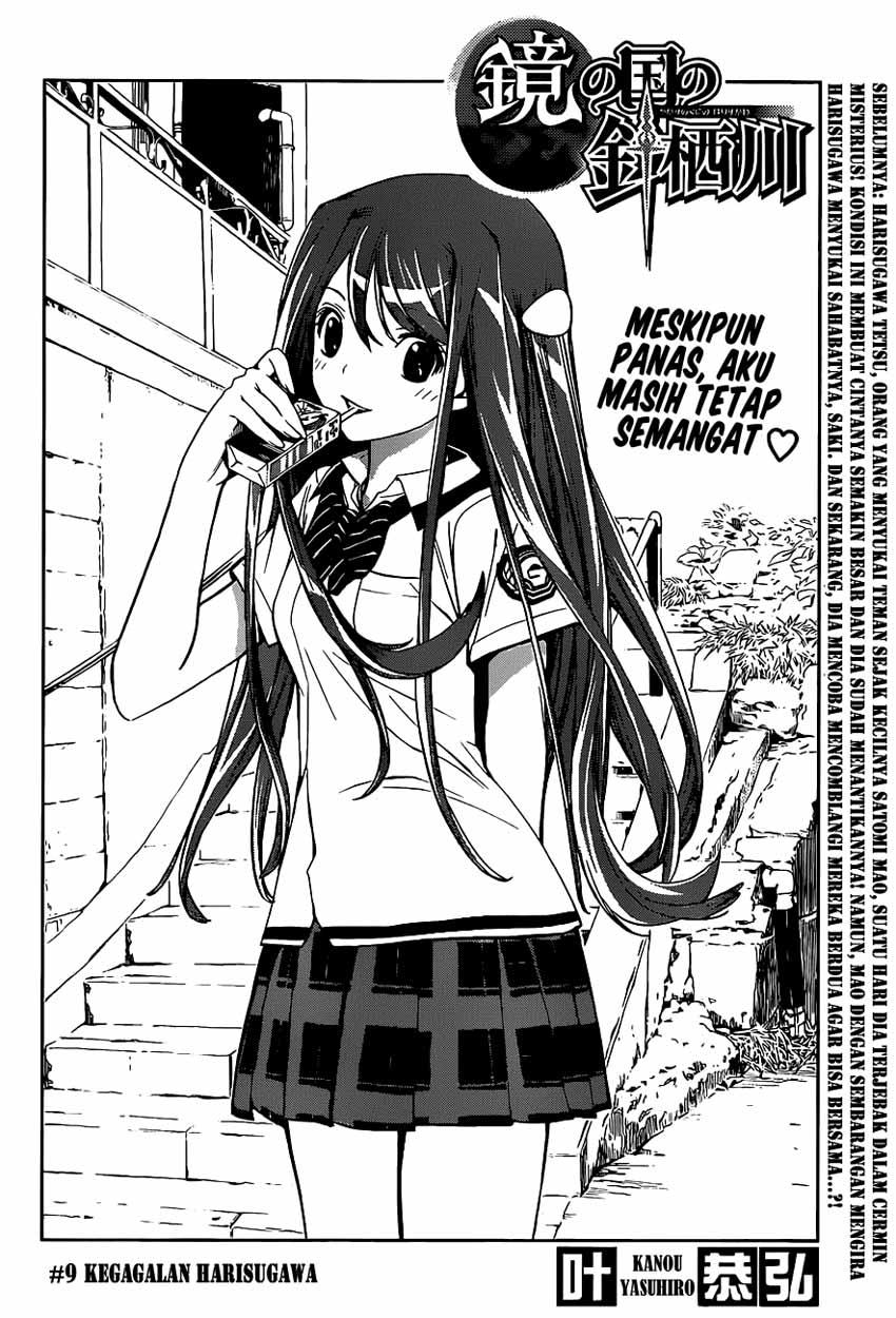 Kagami no Kuni no Harisugawa Chapter 09 Gambar 3