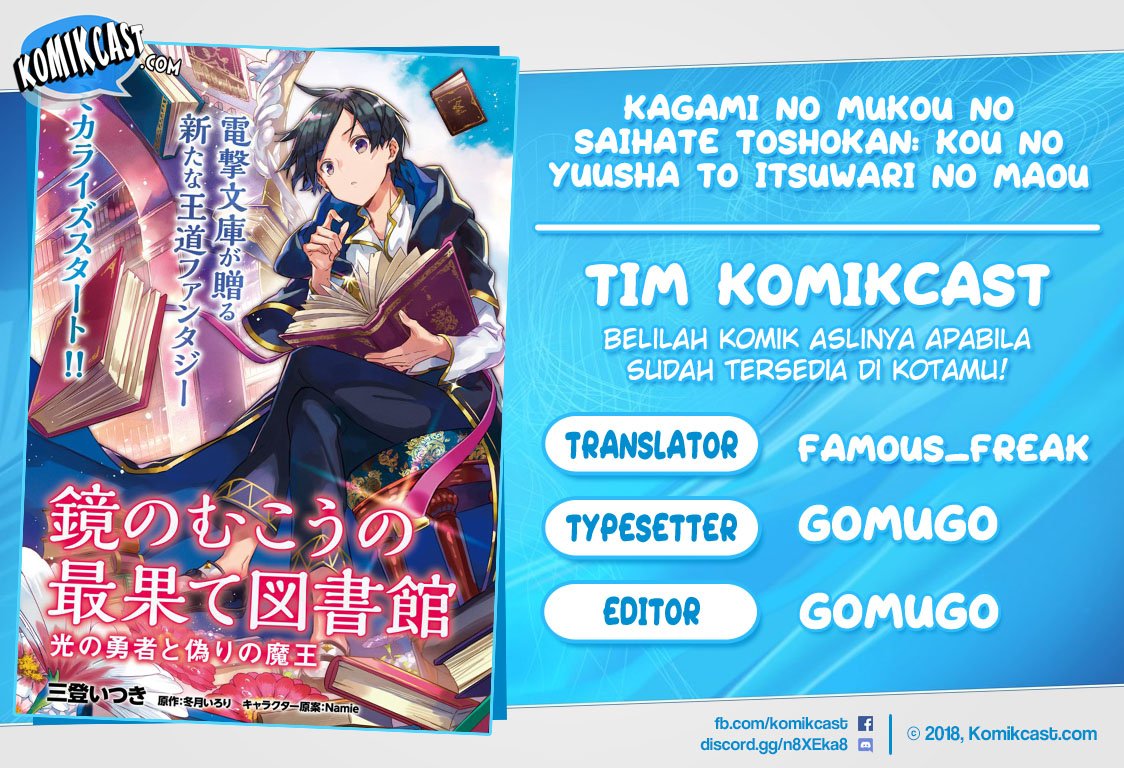 Kagami no Mukou no Saihate Toshokan: Kou no Yuusha to Itsuwari no Maou Chapter 08 Gambar 1
