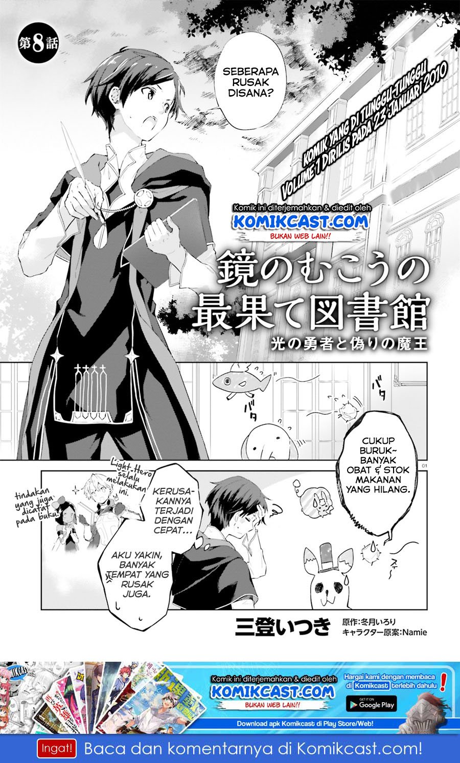 Kagami no Mukou no Saihate Toshokan: Kou no Yuusha to Itsuwari no Maou Chapter 08 Gambar 2