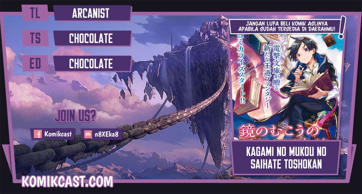 Kagami no Mukou no Saihate Toshokan: Kou no Yuusha to Itsuwari no Maou Chapter 11 Gambar 1