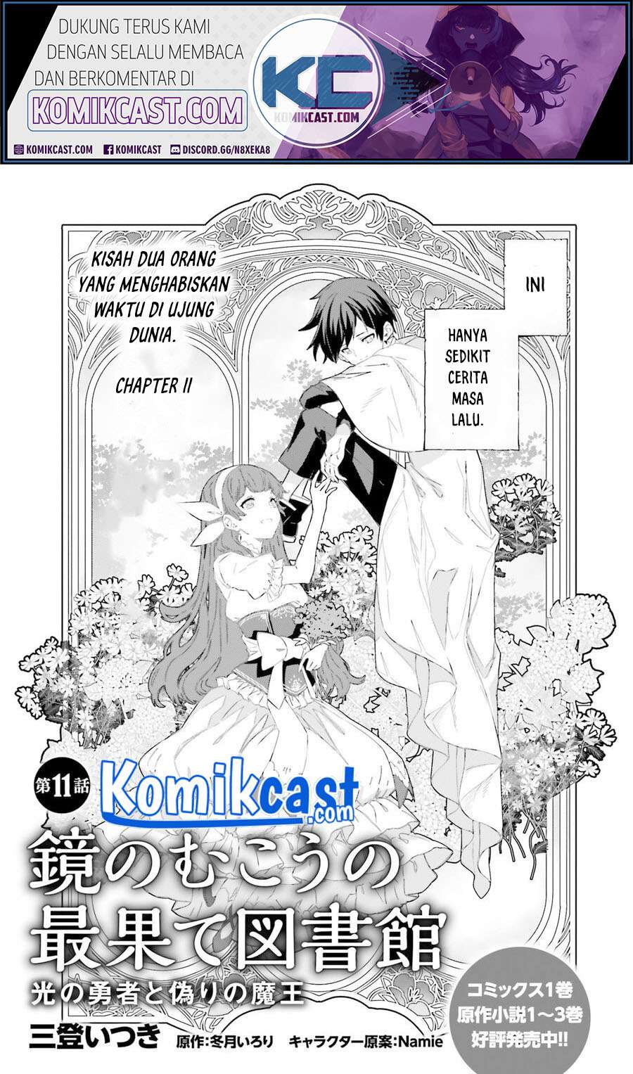 Kagami no Mukou no Saihate Toshokan: Kou no Yuusha to Itsuwari no Maou Chapter 11 Gambar 2