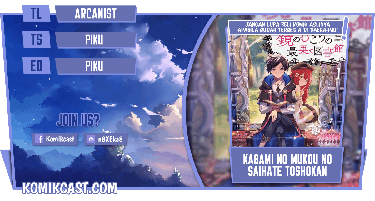 Kagami no Mukou no Saihate Toshokan: Kou no Yuusha to Itsuwari no Maou Chapter 14 Gambar 1
