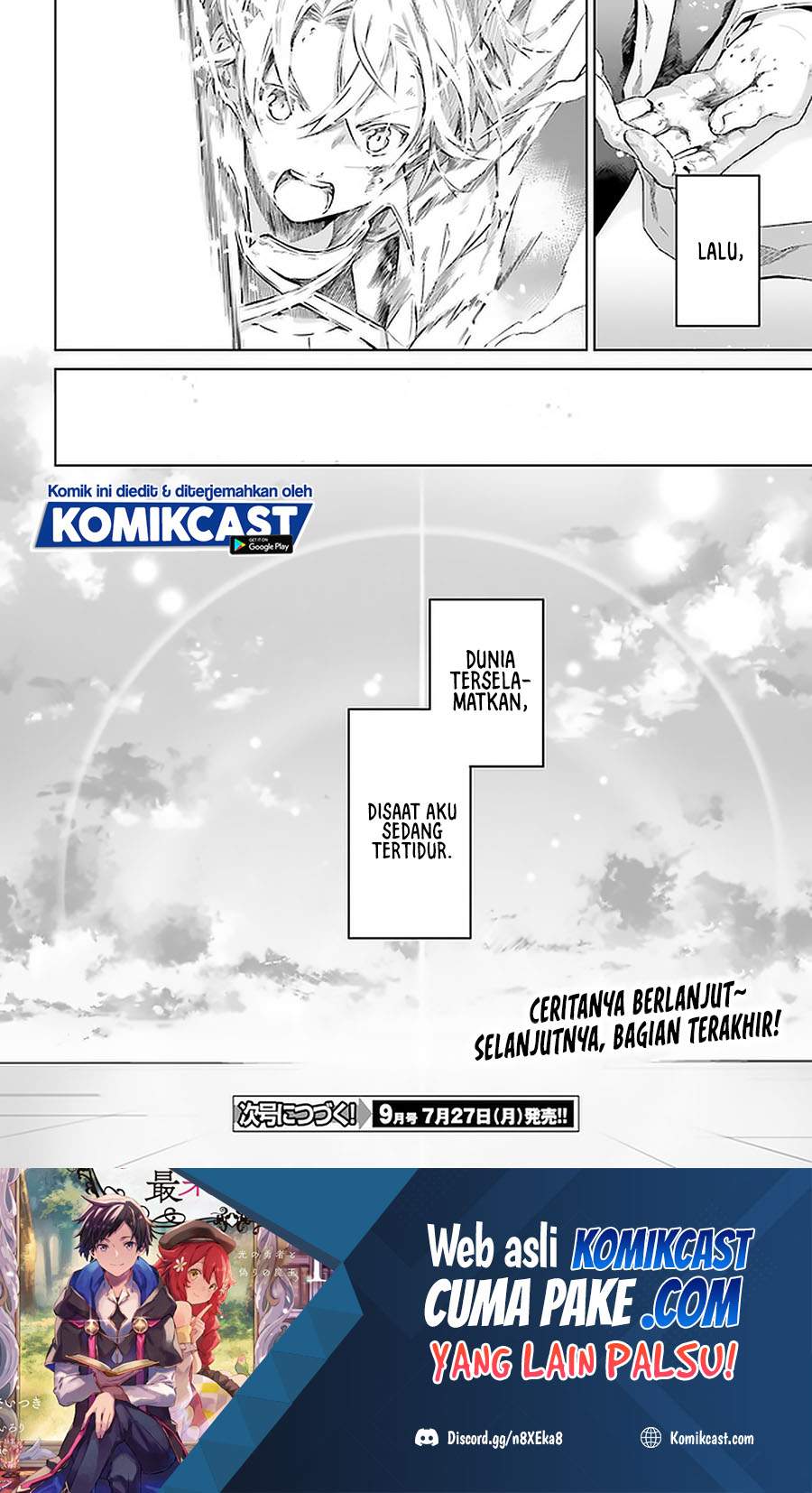 Kagami no Mukou no Saihate Toshokan: Kou no Yuusha to Itsuwari no Maou Chapter 14 Gambar 26