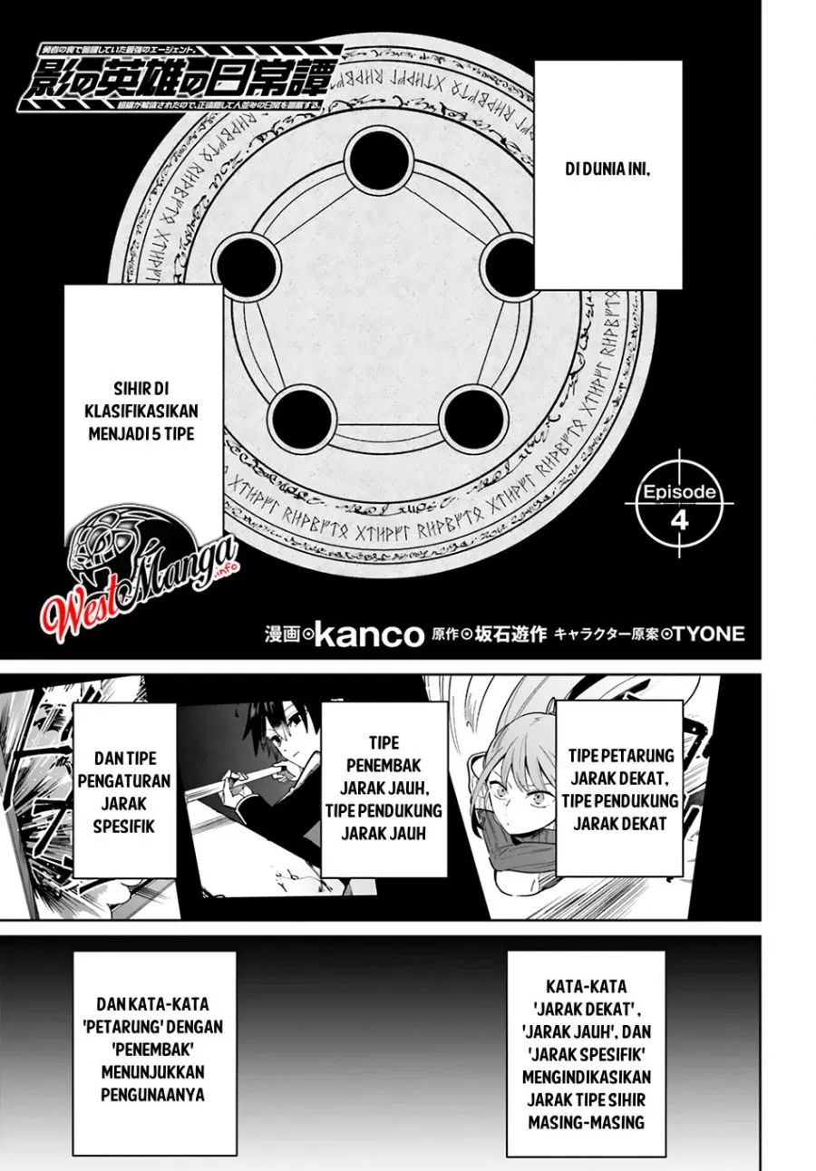 Kage no Eiyuu no Nichijou-tan Chapter 04 Gambar 2