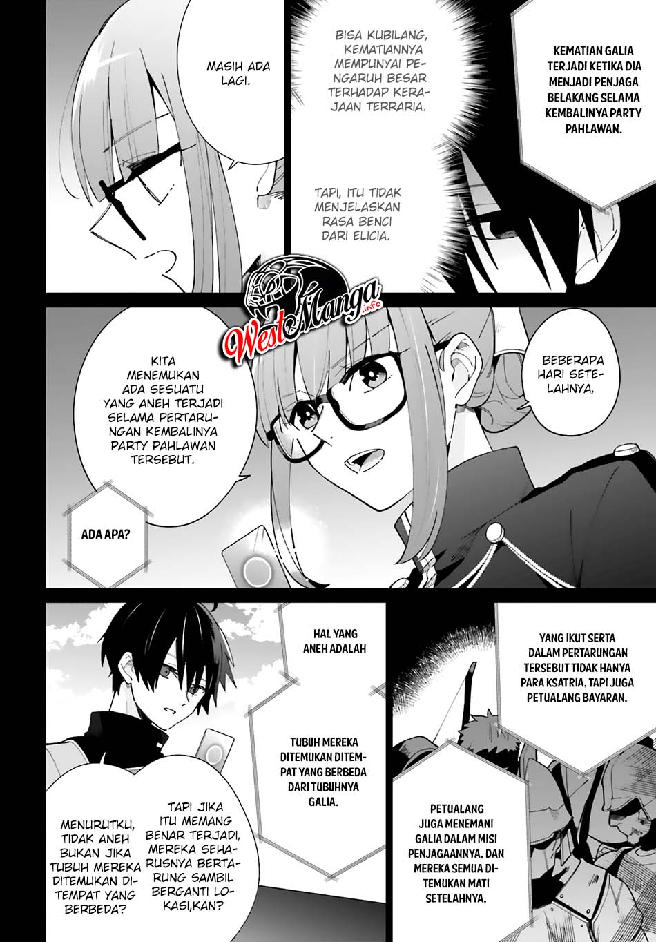 Kage no Eiyuu no Nichijou-tan Chapter 07 Gambar 13