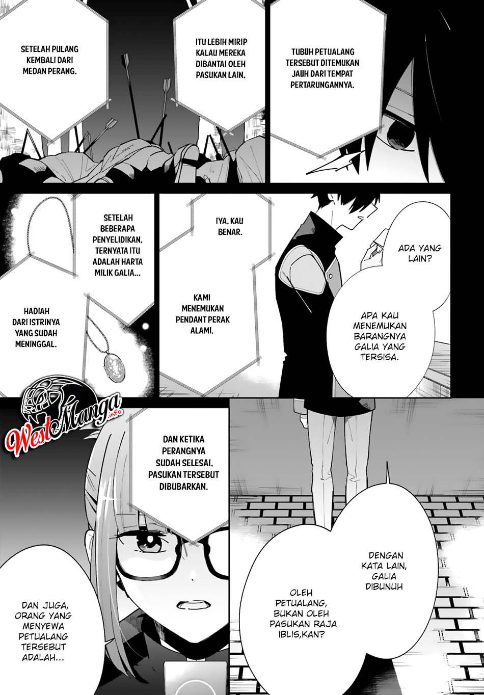 Kage no Eiyuu no Nichijou-tan Chapter 07 Gambar 14