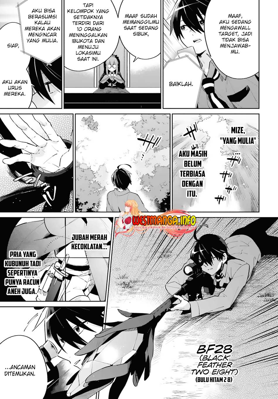 Kage no Eiyuu no Nichijou-tan Chapter 13 Gambar 14