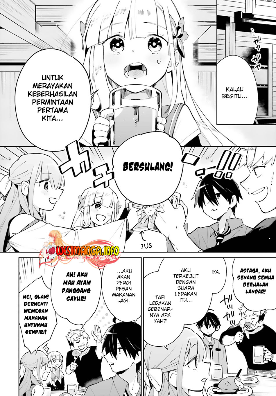 Kage no Eiyuu no Nichijou-tan Chapter 13 Gambar 26