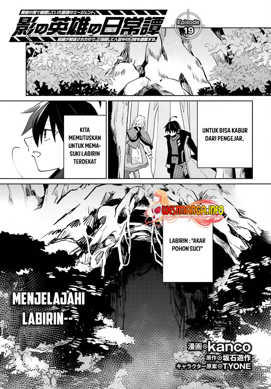 Kage no Eiyuu no Nichijou-tan Chapter 19 Gambar 4
