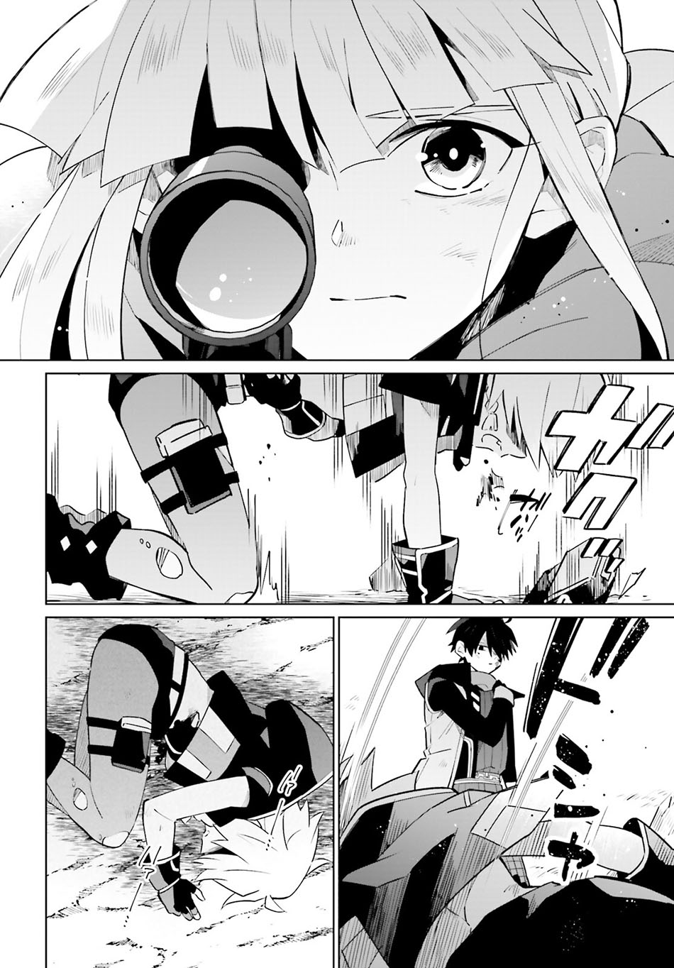 Kage no Eiyuu no Nichijou-tan Chapter 21 Gambar 5