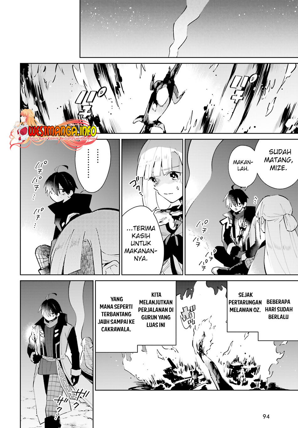 Kage no Eiyuu no Nichijou-tan Chapter 21 Gambar 11