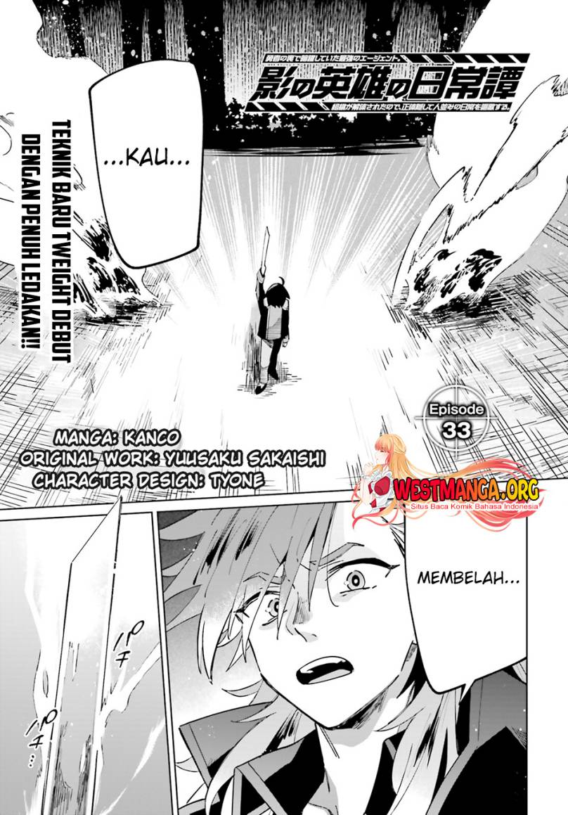 Kage no Eiyuu no Nichijou-tan Chapter 33 Gambar 4