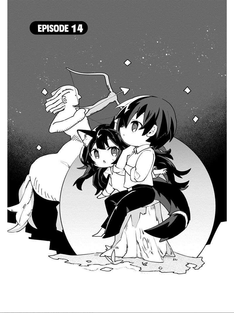 Kage no Jitsuryokusha ni Naritakute! Shadow Gaiden Chapter 14 Gambar 1