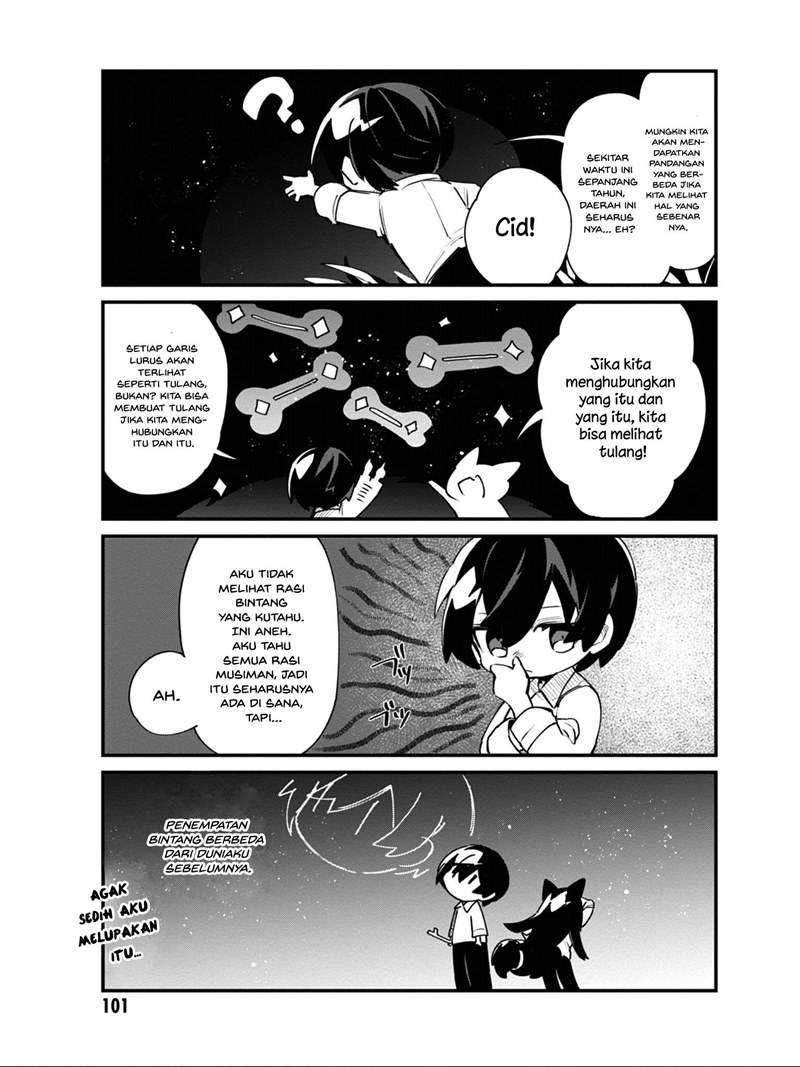 Kage no Jitsuryokusha ni Naritakute! Shadow Gaiden Chapter 14 Gambar 15