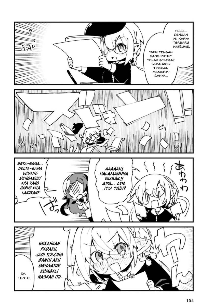 Kage no Jitsuryokusha ni Naritakute! Shadow Gaiden Chapter 22 Gambar 2
