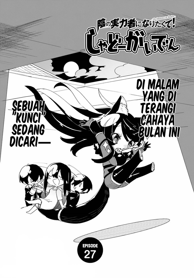 Kage no Jitsuryokusha ni Naritakute! Shadow Gaiden Chapter 27 Gambar 1