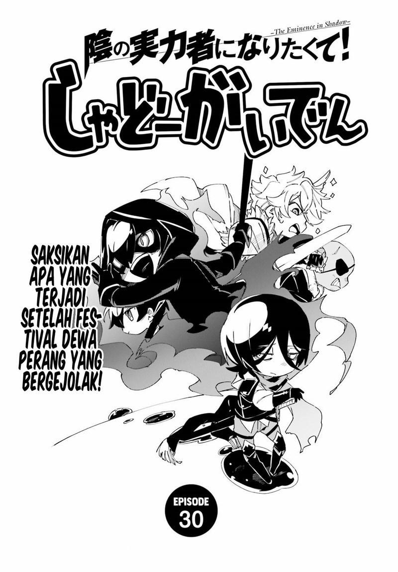 Kage no Jitsuryokusha ni Naritakute! Shadow Gaiden Chapter 30 Gambar 1
