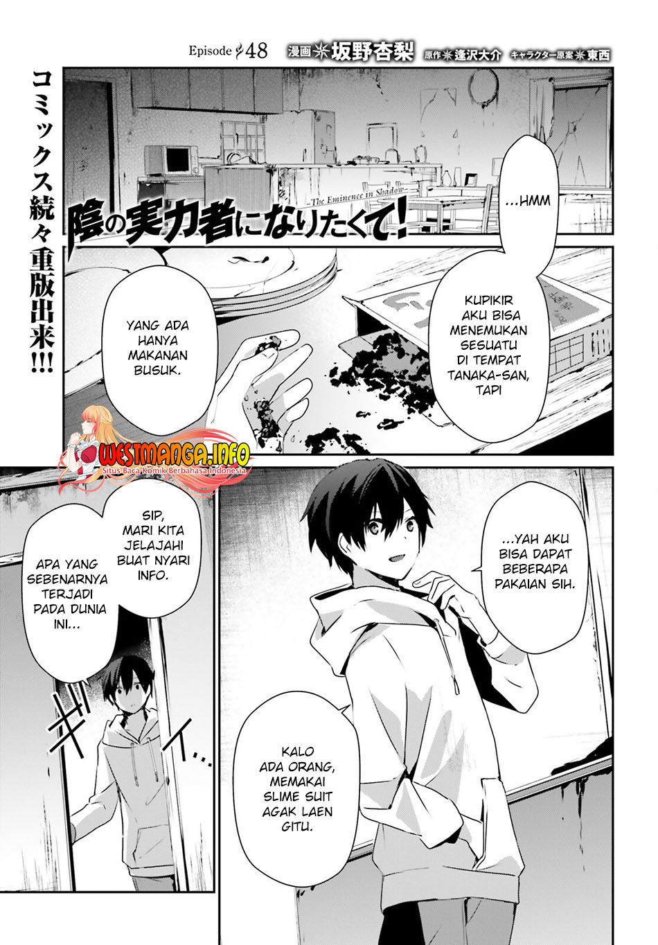 Kage no Jitsuryokusha ni Naritakute Chapter 48 Gambar 4